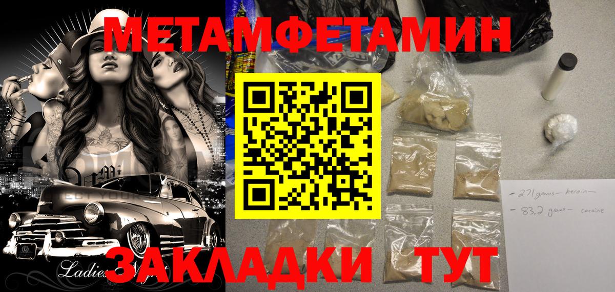 Старая Купавна  АМФЕТАМИН  hydra tor  АМФ 98%  Вход с VPN 