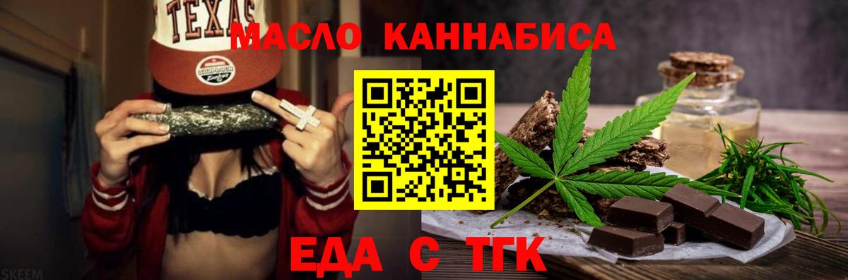 Старая Купавна  Canna-Cookies марихуана  Вход с VPN 