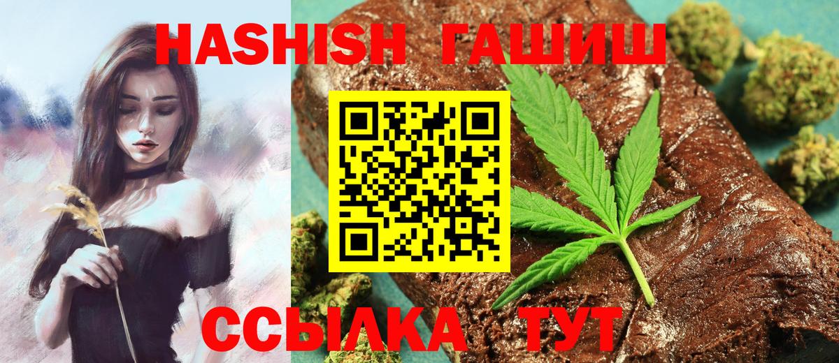 ГАШ Изолятор Старая Купавна