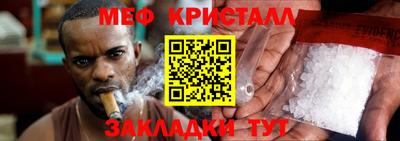 дистиллят марихуана Наро-Фоминск
