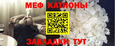 мефедрон мука Нальчик