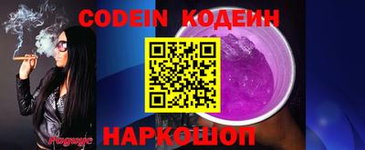 меф Нарткала