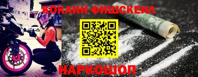 гашишное масло Новозыбков