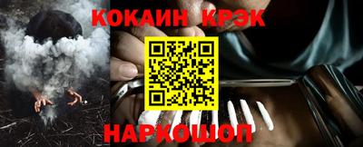 мефедрон мука Нальчик