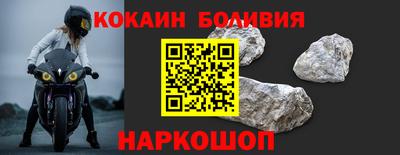 прущие крисы Новокубанск