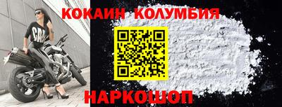 мефедрон мука Нальчик