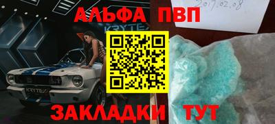 дистиллят марихуана Наро-Фоминск