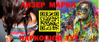 дистиллят марихуана Наро-Фоминск