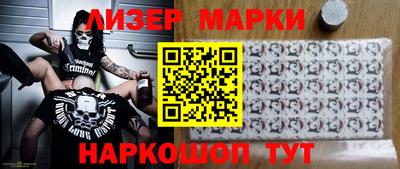 дистиллят марихуана Наро-Фоминск