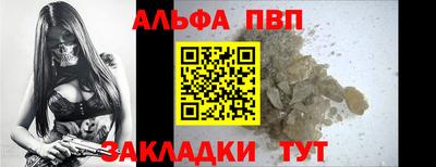 мефедрон мука Нальчик