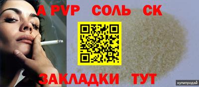 меф Нарткала