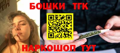 дистиллят марихуана Наро-Фоминск