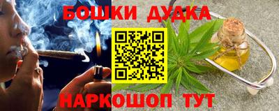дистиллят марихуана Наро-Фоминск