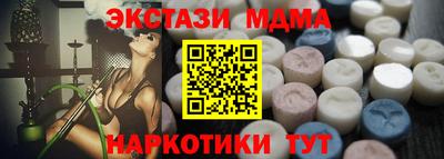дистиллят марихуана Наро-Фоминск