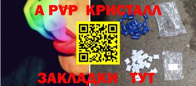 меф Нарткала