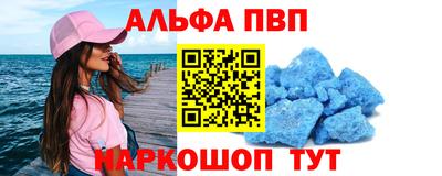 меф Нарткала