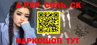 меф Нарткала