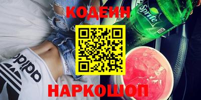 дистиллят марихуана Наро-Фоминск