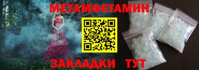 мефедрон мука Нальчик
