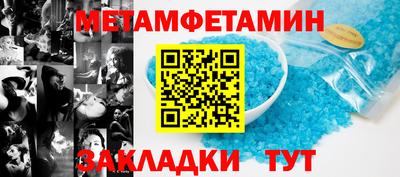 мефедрон мука Нальчик