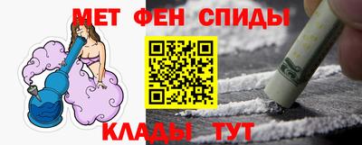 меф Нарткала