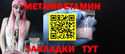меф Нарткала