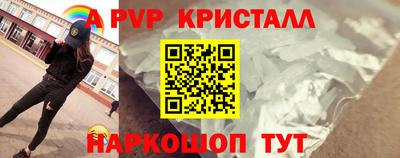 меф Нарткала