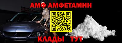 прущие крисы Новокубанск