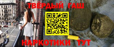 прущие крисы Новокубанск