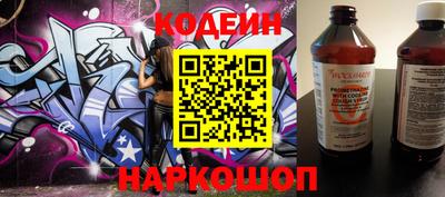 гашишное масло Новозыбков