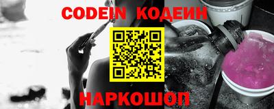 мефедрон мука Нальчик
