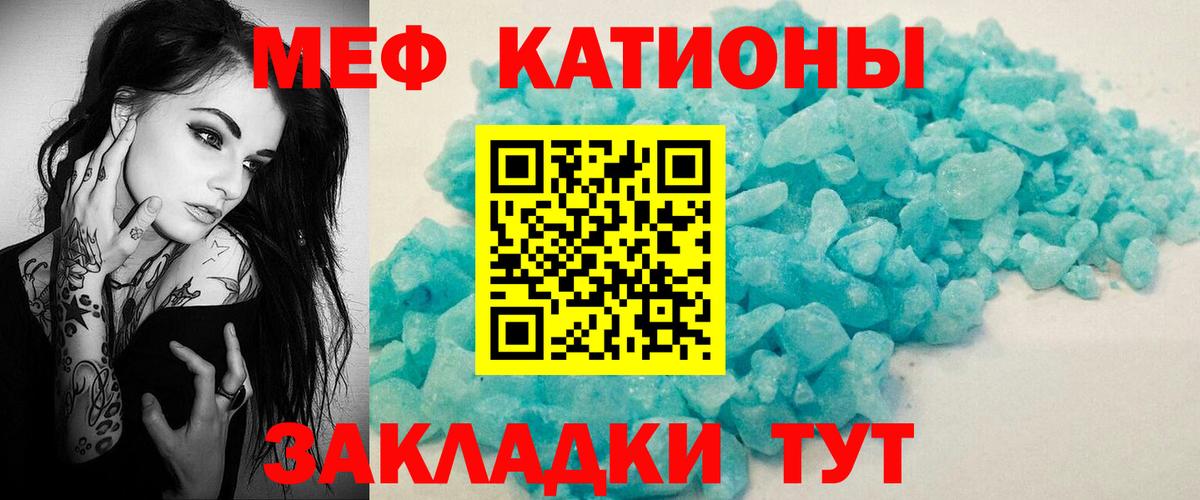 Мефедрон мука Старая Купавна