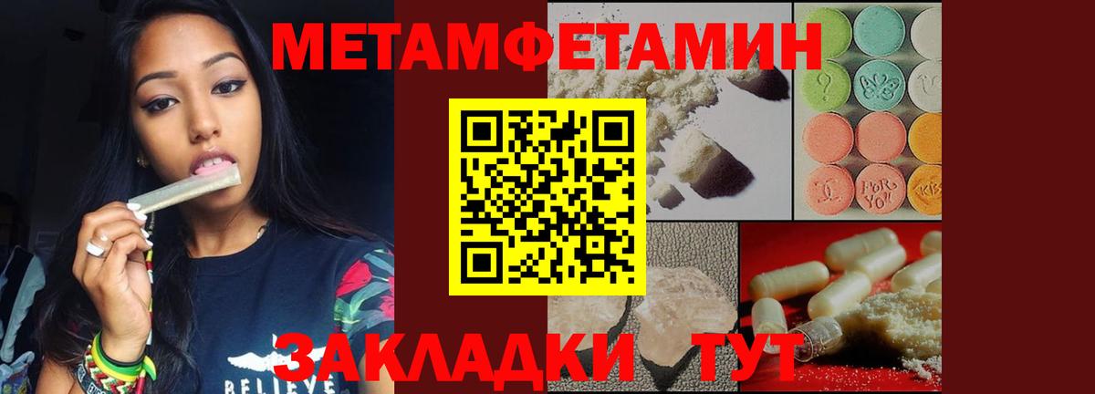 Старая Купавна  МЕТАМФЕТАМИН витя  Вход с VPN  МЕТАМФЕТАМИН витя 