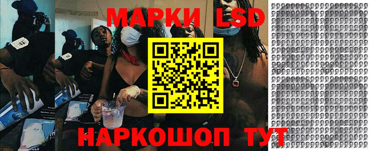 Наркотические марки  Вход с VPN  Наркотические марки 1,8мг  Старая Купавна  закладка  Наркотические марки 1,8мг 