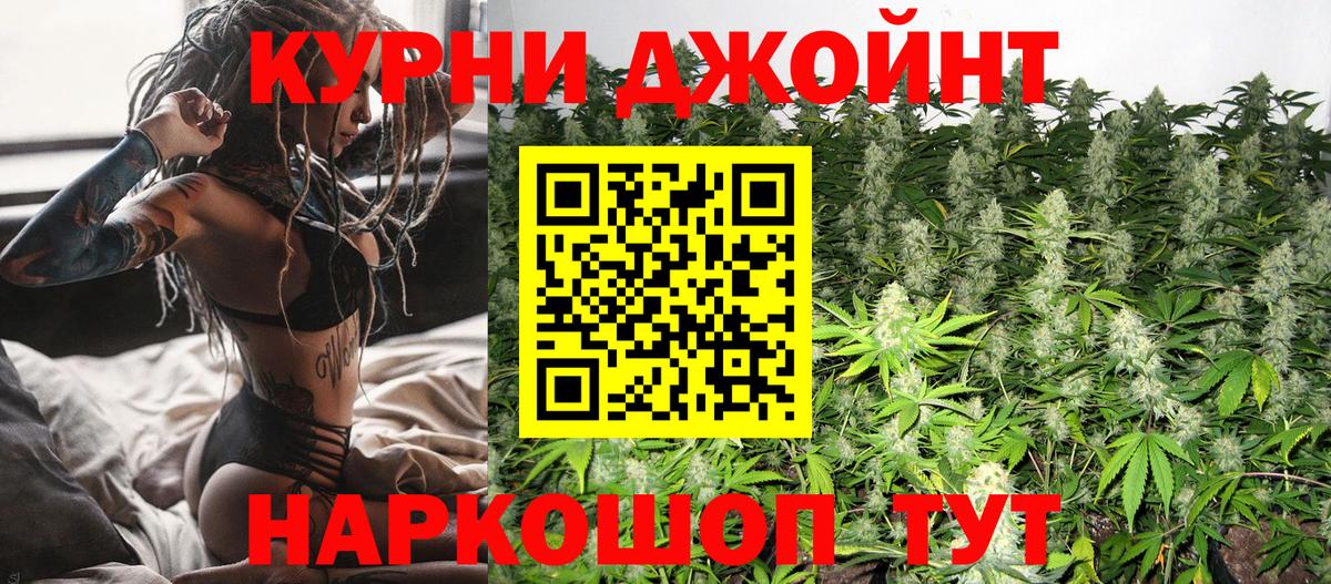 Канабис тримм  МАРИХУАНА планчик  Бошки Шишки White Widow  Старая Купавна  Каннабис марихуана  Вход с VPN 